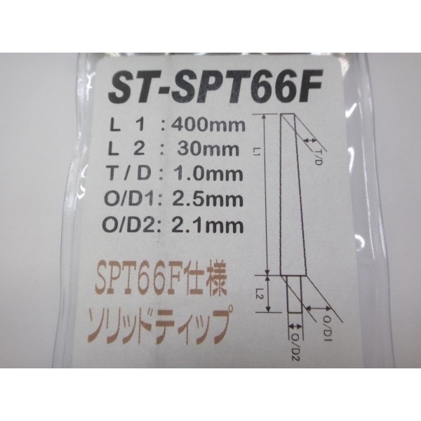 ジャストエース/カーボンソリッドティップ STシリーズ